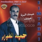 Hamid el matahri sur yala.fm